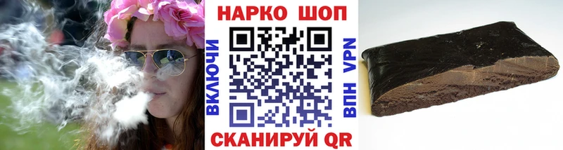 Купить закладку Смоленск КОКАИН  Марихуана  БУТИРАТ  ГАШИШ  Галлюциногенные грибы  МЕФ  A-PVP 