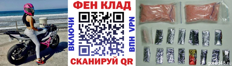 hydra онион Смоленск АМФЕТАМИН VHQ как найти закладки