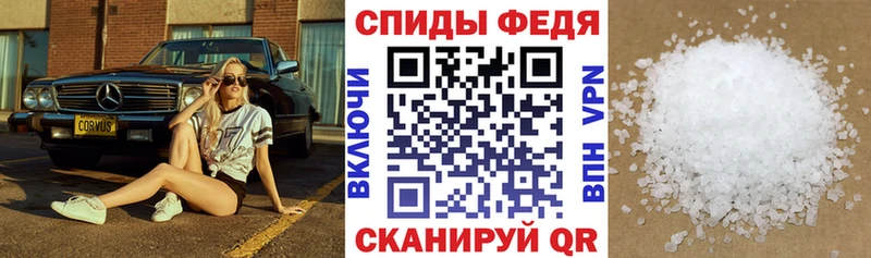 АМФ VHQ Смоленск