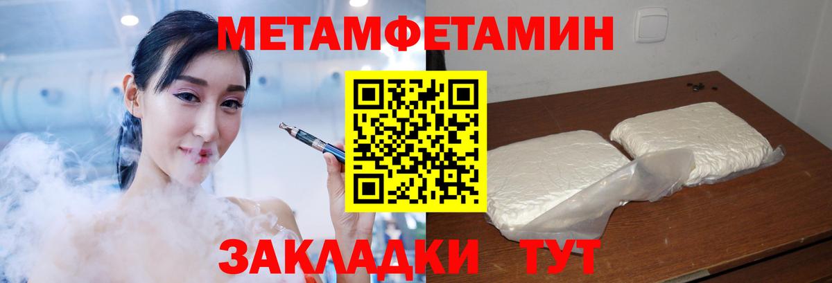 Смоленск  Амфетамин Premium  Вход с VPN 