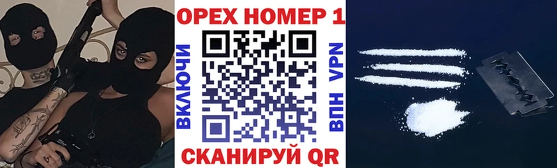 закладка  Смоленск  darknet официальный сайт  КОКАИН Columbia 