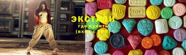 молекула духа Абдулино
