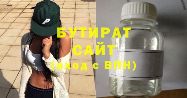 бошки Абаза