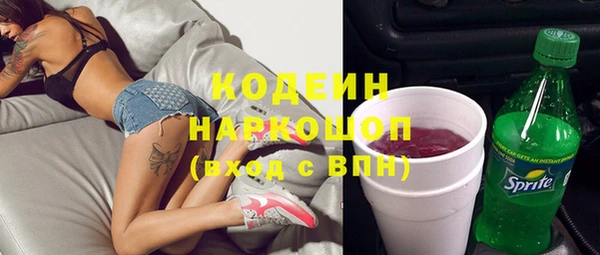 ГАЛЛЮЦИНОГЕННЫЕ ГРИБЫ Абинск