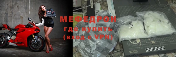 молекула духа Абдулино