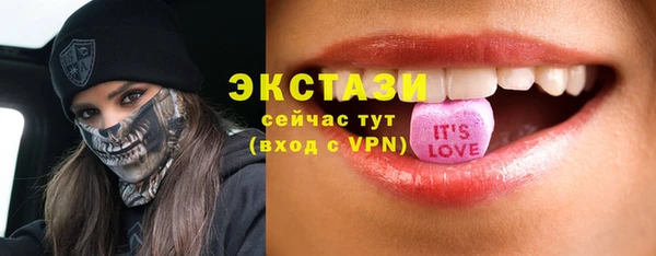 ГАЛЛЮЦИНОГЕННЫЕ ГРИБЫ Абинск