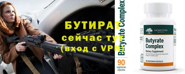 бошки Абаза