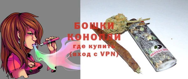 молекула духа Абдулино