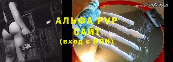 молекула духа Абдулино