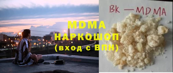 ГАЛЛЮЦИНОГЕННЫЕ ГРИБЫ Абинск