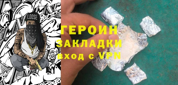 молекула духа Абдулино