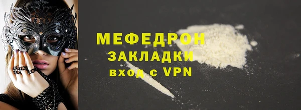 бошки Абаза
