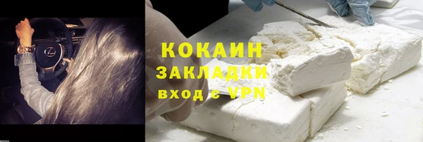 спайс Каменск-Шахтинский