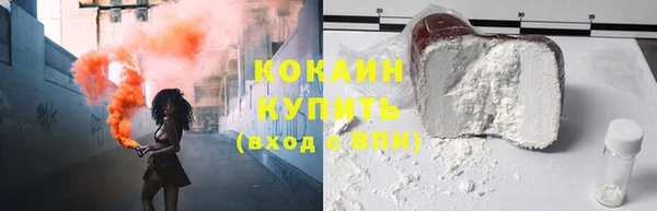 молекула духа Абдулино