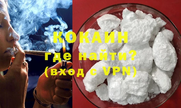 молекула духа Абдулино