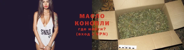 ГАЛЛЮЦИНОГЕННЫЕ ГРИБЫ Абинск