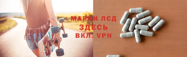 бошки Абаза