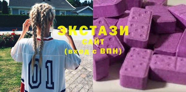 молекула духа Абдулино