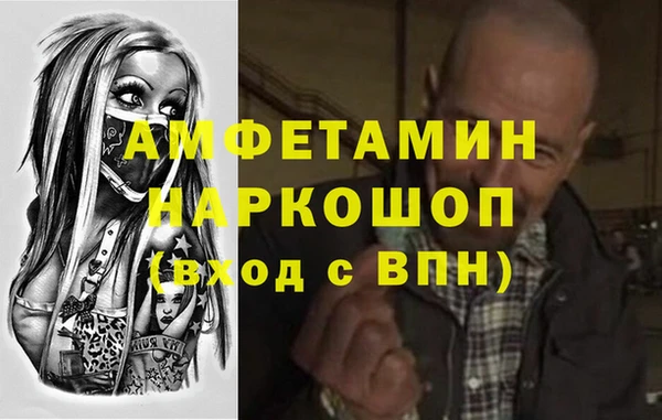 ГАЛЛЮЦИНОГЕННЫЕ ГРИБЫ Абинск