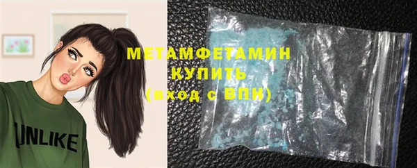 бошки Абаза