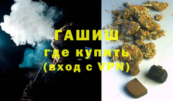 бошки Абаза