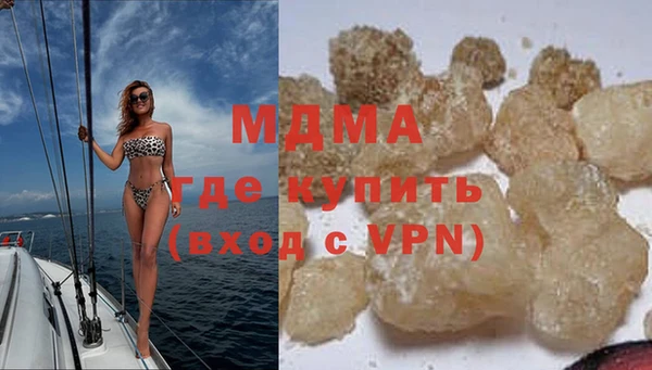 молекула духа Абдулино