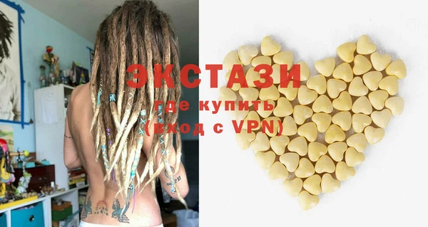 молекула духа Абдулино