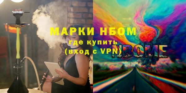 молекула духа Абдулино