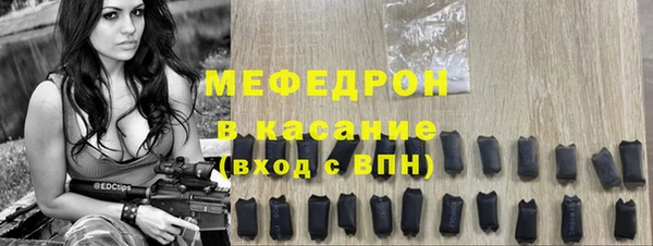 ГАЛЛЮЦИНОГЕННЫЕ ГРИБЫ Абинск