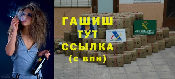 бошки Абаза