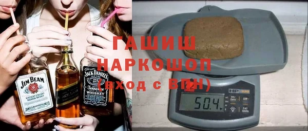 молекула духа Абдулино