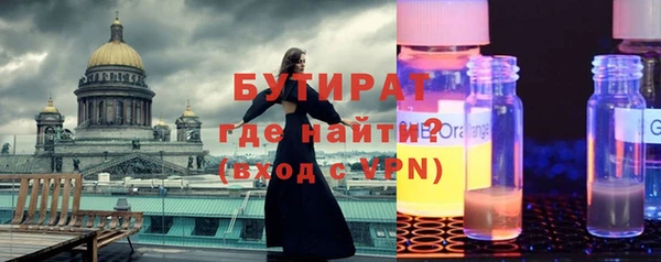 бошки Абаза
