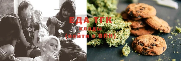 бошки Абаза