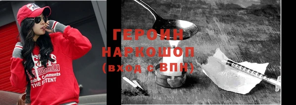 ГАЛЛЮЦИНОГЕННЫЕ ГРИБЫ Абинск