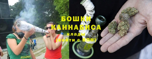молекула духа Абдулино