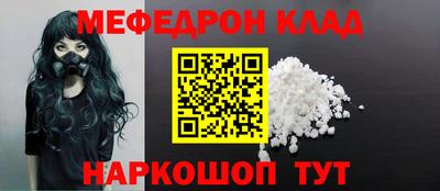 дживик Нальчик