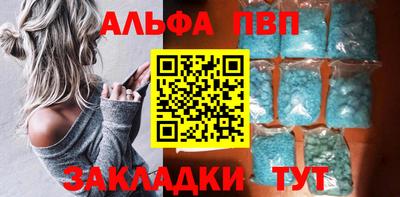 бошки Моздок