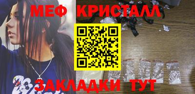 герыч Можайск