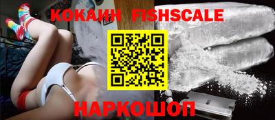 бошки Моздок
