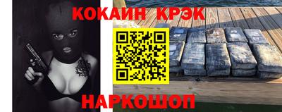 герыч Можайск