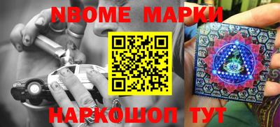 бошки Моздок