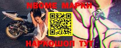 бошки Моздок
