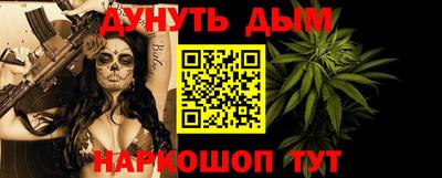 бошки Моздок