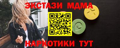 мдма Наро-Фоминск