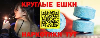 бошки Моздок