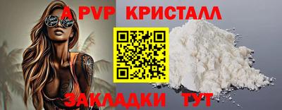 бошки Моздок