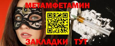 бошки Моздок