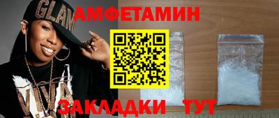 бошки Моздок