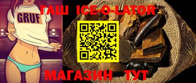 герыч Можайск