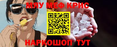 герыч Можайск